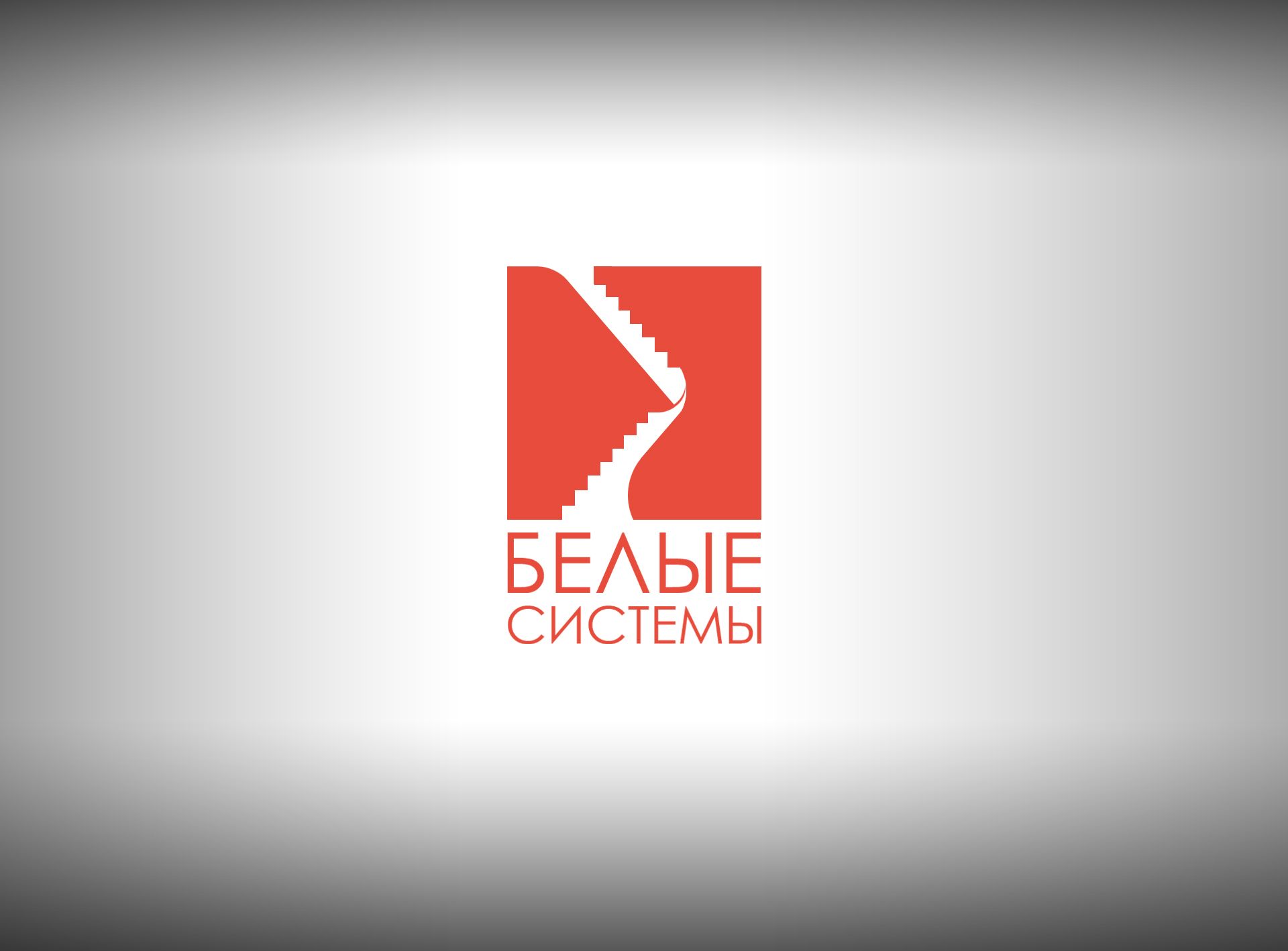 Логотип для SEO компании - дизайнер webgrafika