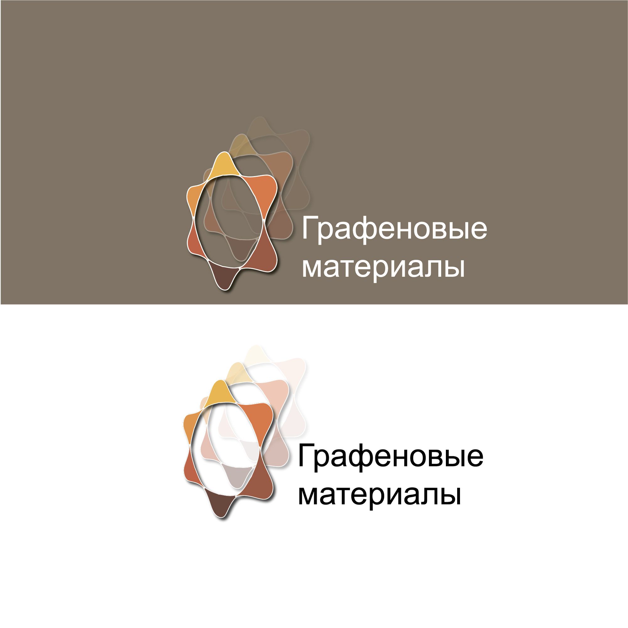 Логотип и ФС для производителя графена - дизайнер atmannn
