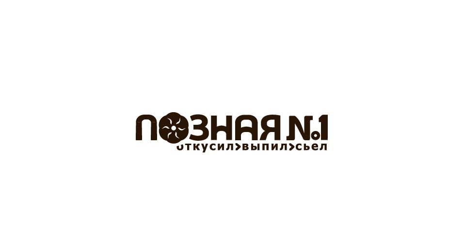 Логотип для кафе - дизайнер V0va