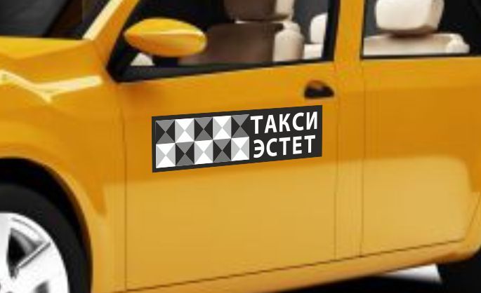 Логотип для taxi-estet.ru - дизайнер guki73