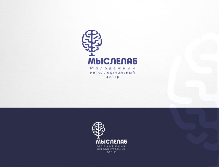 Мыслелаб! Логотип для интеллектуального центра - дизайнер dron55