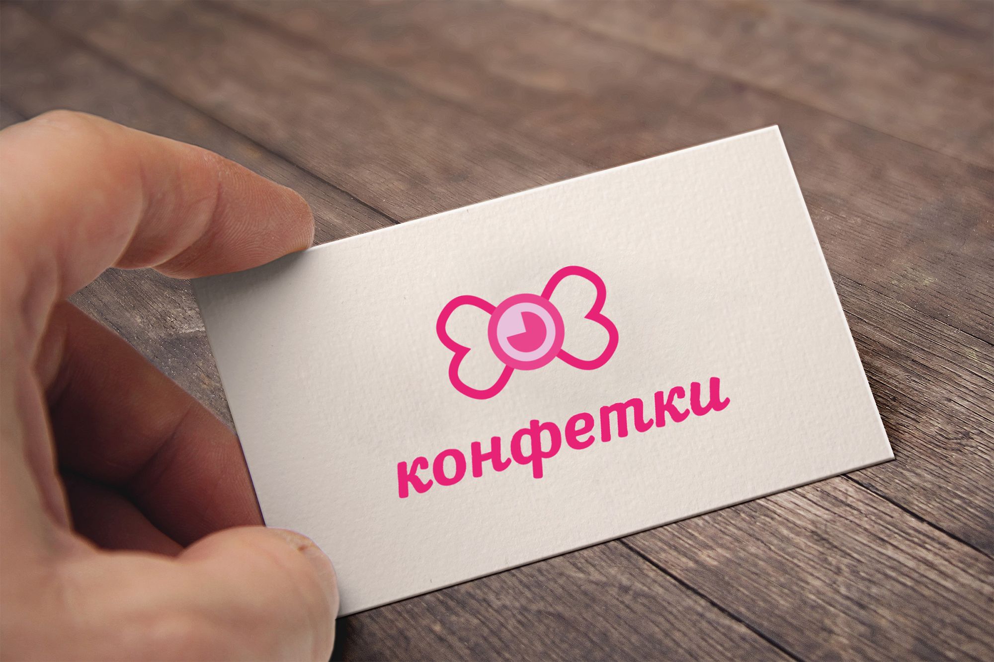 Логотип для интернет-проекта КОНФЕТКИ - дизайнер olga_m