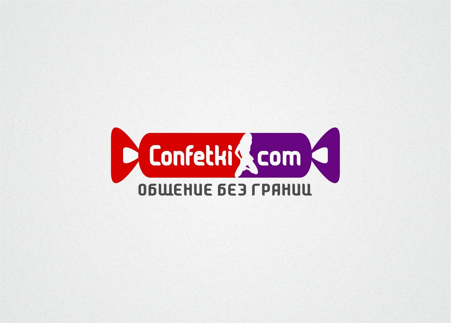 Логотип для интернет-проекта КОНФЕТКИ - дизайнер graphin4ik