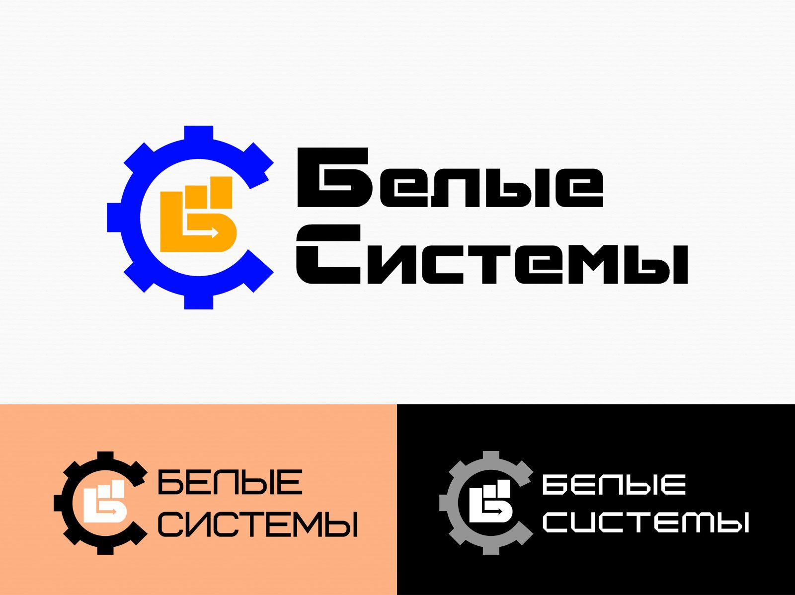 Логотип для SEO компании - дизайнер eestingnef