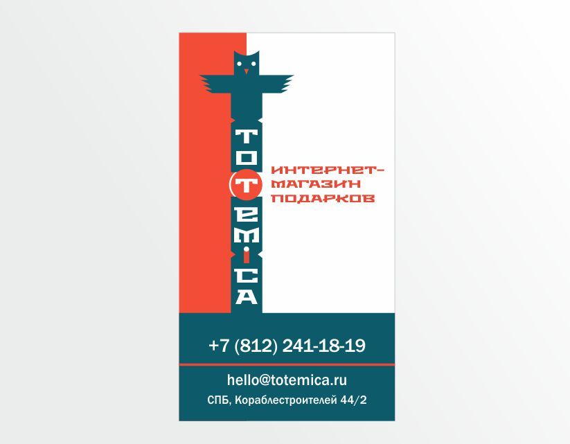 Лого и ФС для ИМ подарков Totemica - дизайнер guki73