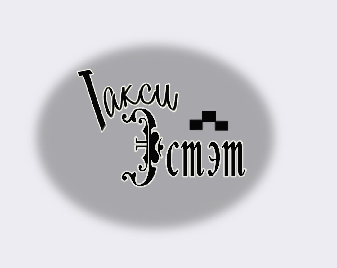 Логотип для taxi-estet.ru - дизайнер svetmax2424
