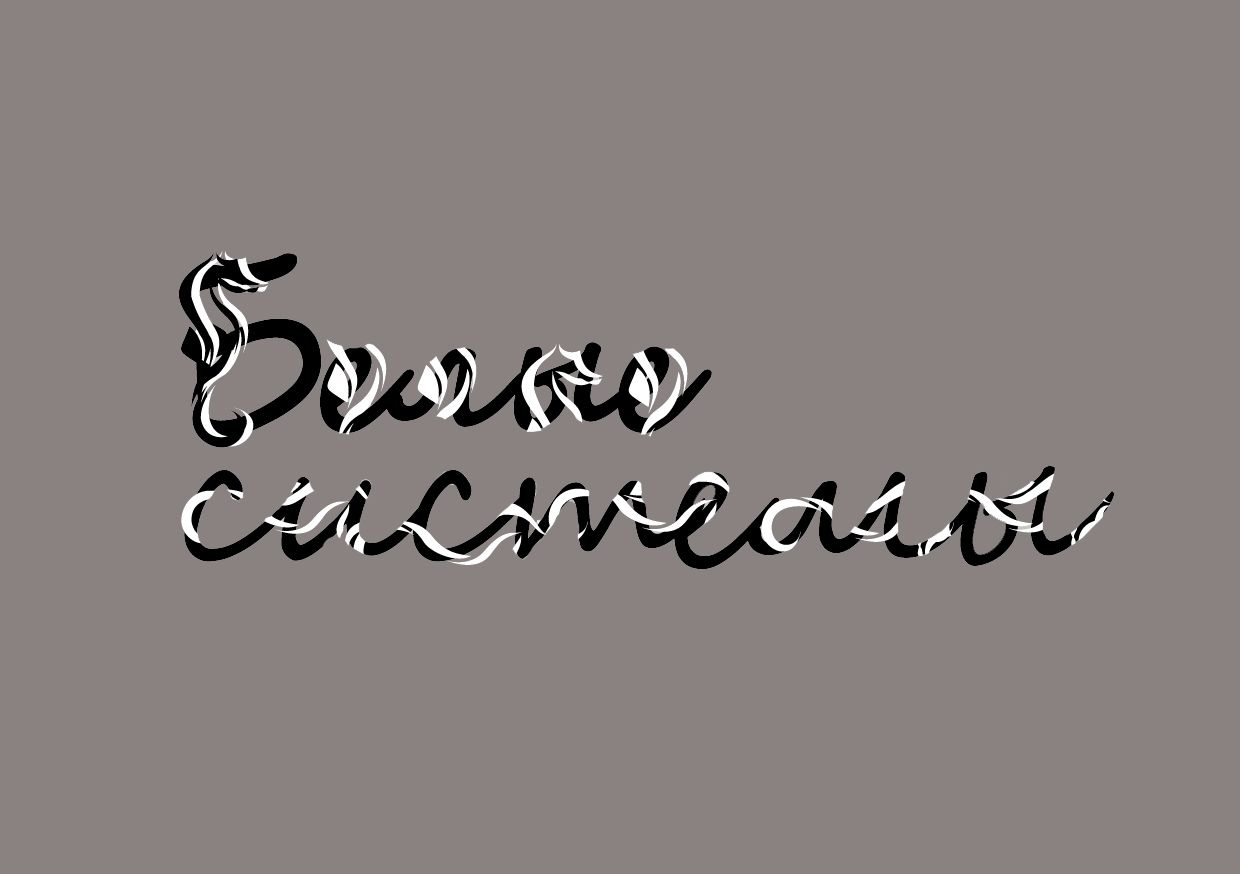 Логотип для SEO компании - дизайнер ElizavetaFirst