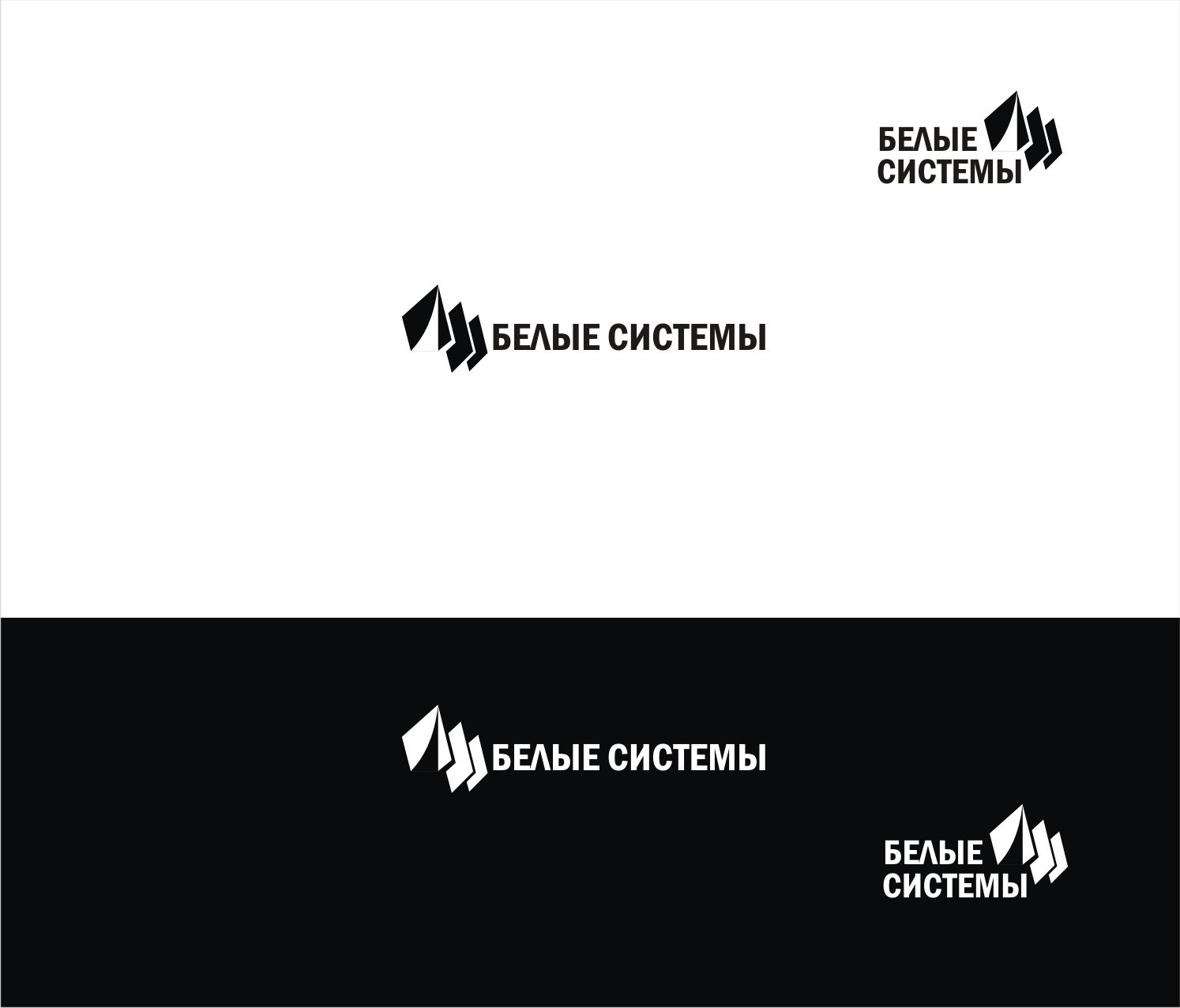Логотип для SEO компании - дизайнер vladim