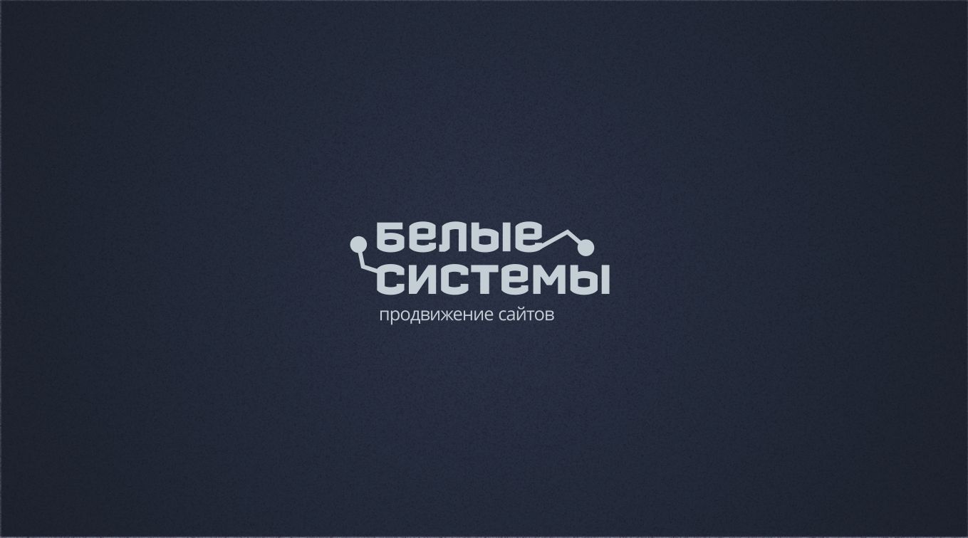 Логотип для SEO компании - дизайнер comdizain