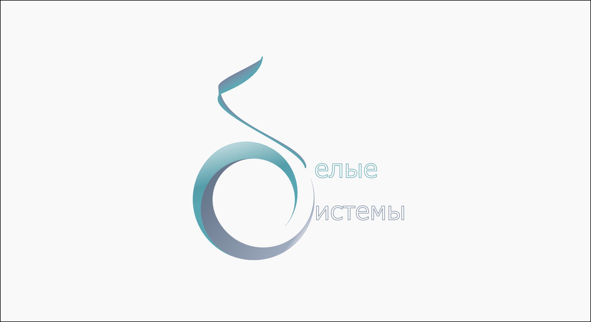 Логотип для SEO компании - дизайнер YULBAN