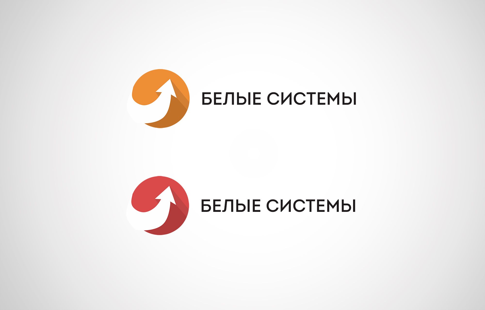 Логотип для SEO компании - дизайнер Naska