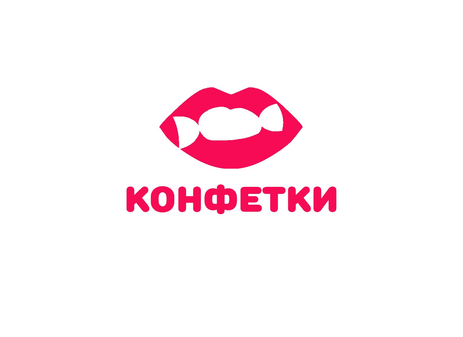 Логотип для интернет-проекта КОНФЕТКИ - дизайнер flashbrowser