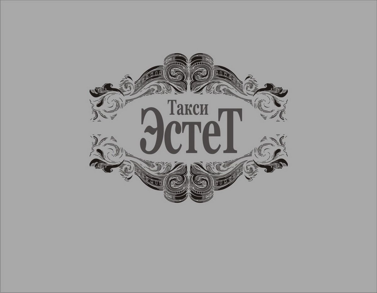 Логотип для taxi-estet.ru - дизайнер oformitelblok