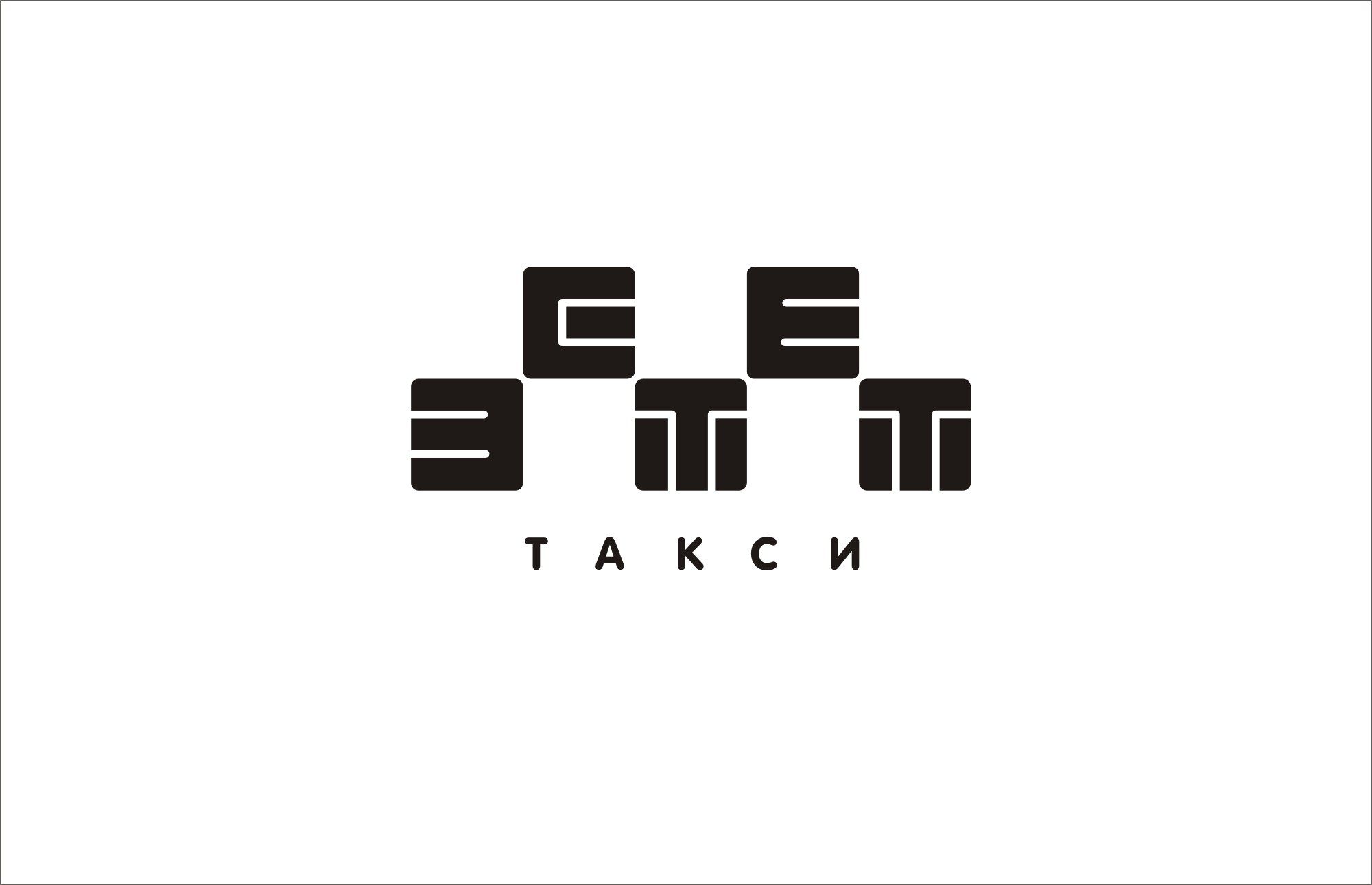 Логотип для taxi-estet.ru - дизайнер Nik_Vadim