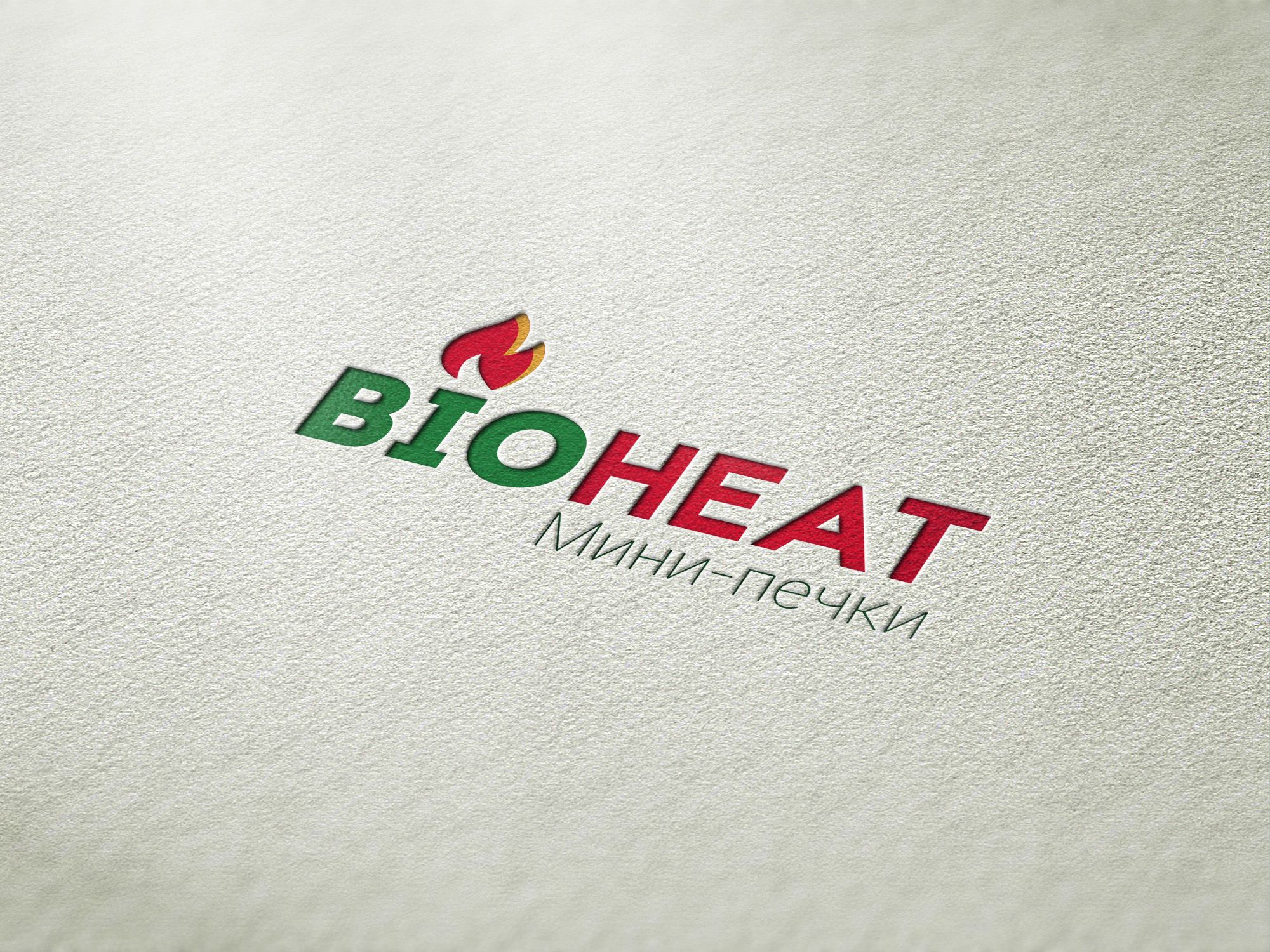 Логотип для мини-печек Биохит - дизайнер Kaotrin