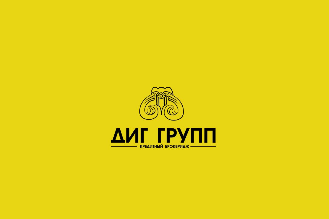 Логотип для финансового брокера ДИГ - дизайнер SmolinDenis