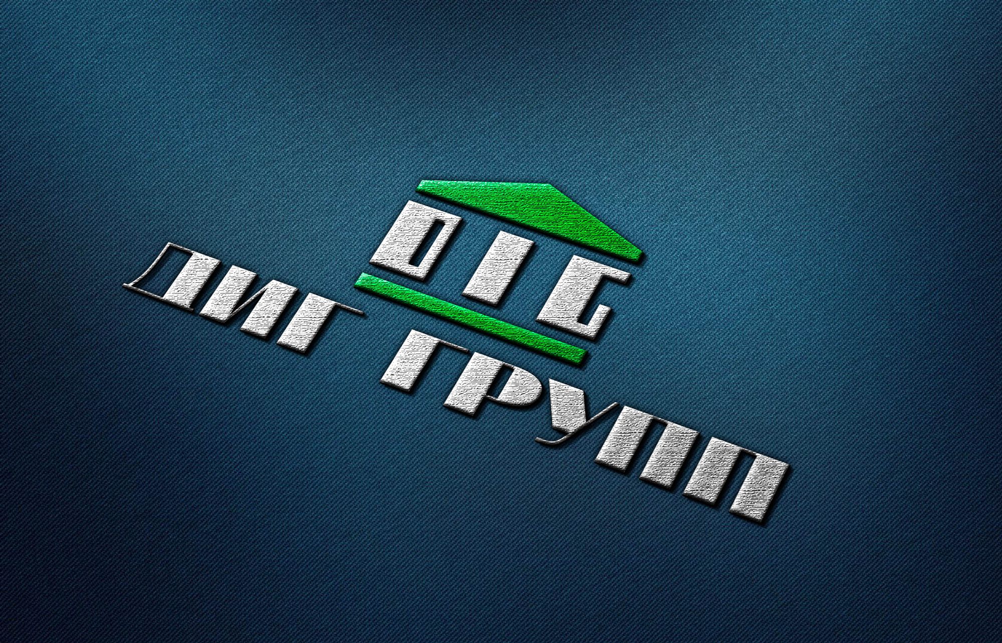 Логотип для финансового брокера ДИГ - дизайнер Ninpo