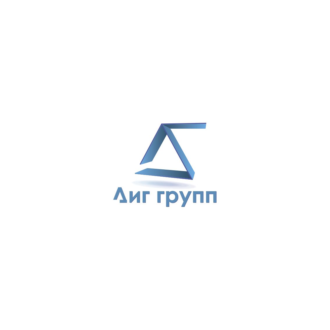 Логотип для финансового брокера ДИГ - дизайнер mkravchenko
