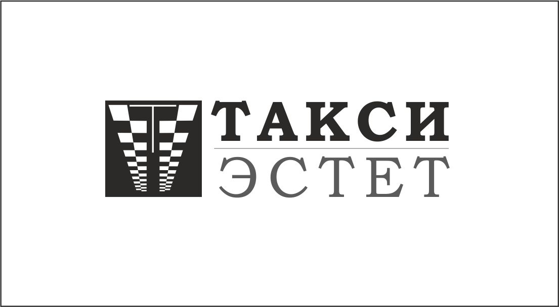 Логотип для taxi-estet.ru - дизайнер SobolevS21