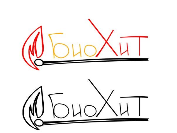 Логотип для мини-печек Биохит - дизайнер ras-pupus
