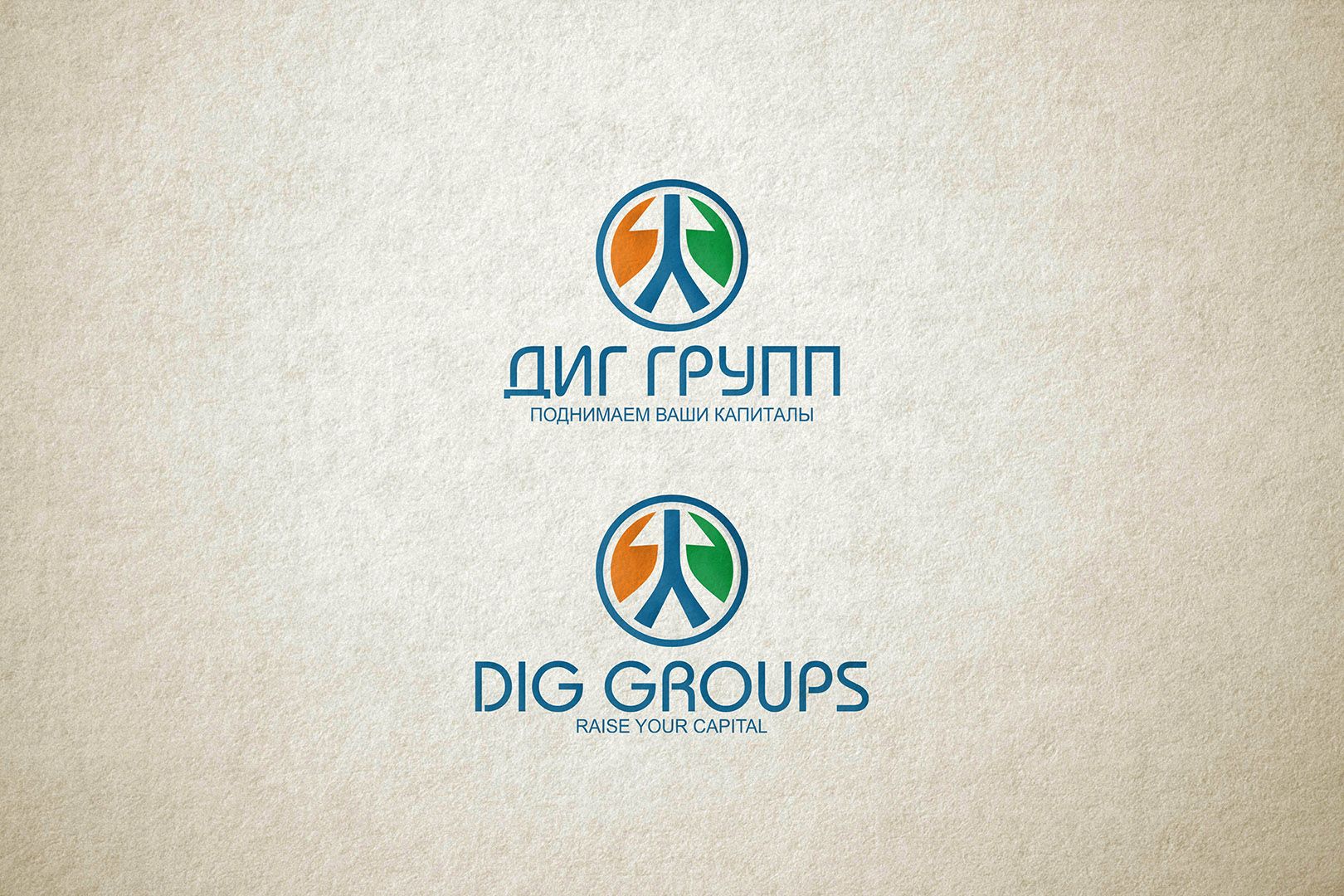 Логотип для финансового брокера ДИГ - дизайнер cloudlixo