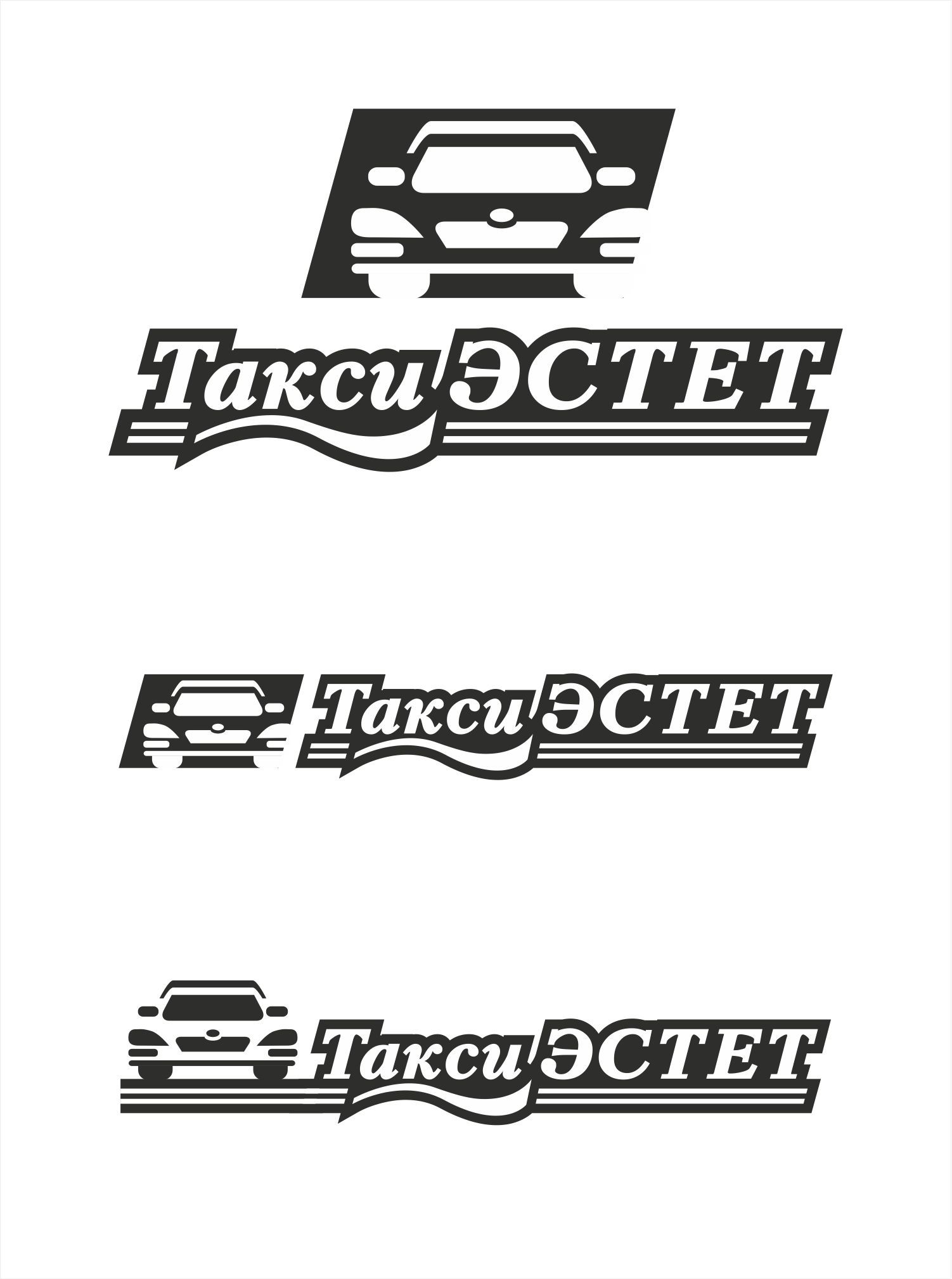 Логотип для taxi-estet.ru - дизайнер 28gelms-1lanarb