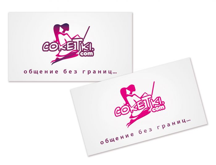 Логотип для интернет-проекта КОНФЕТКИ - дизайнер LAK