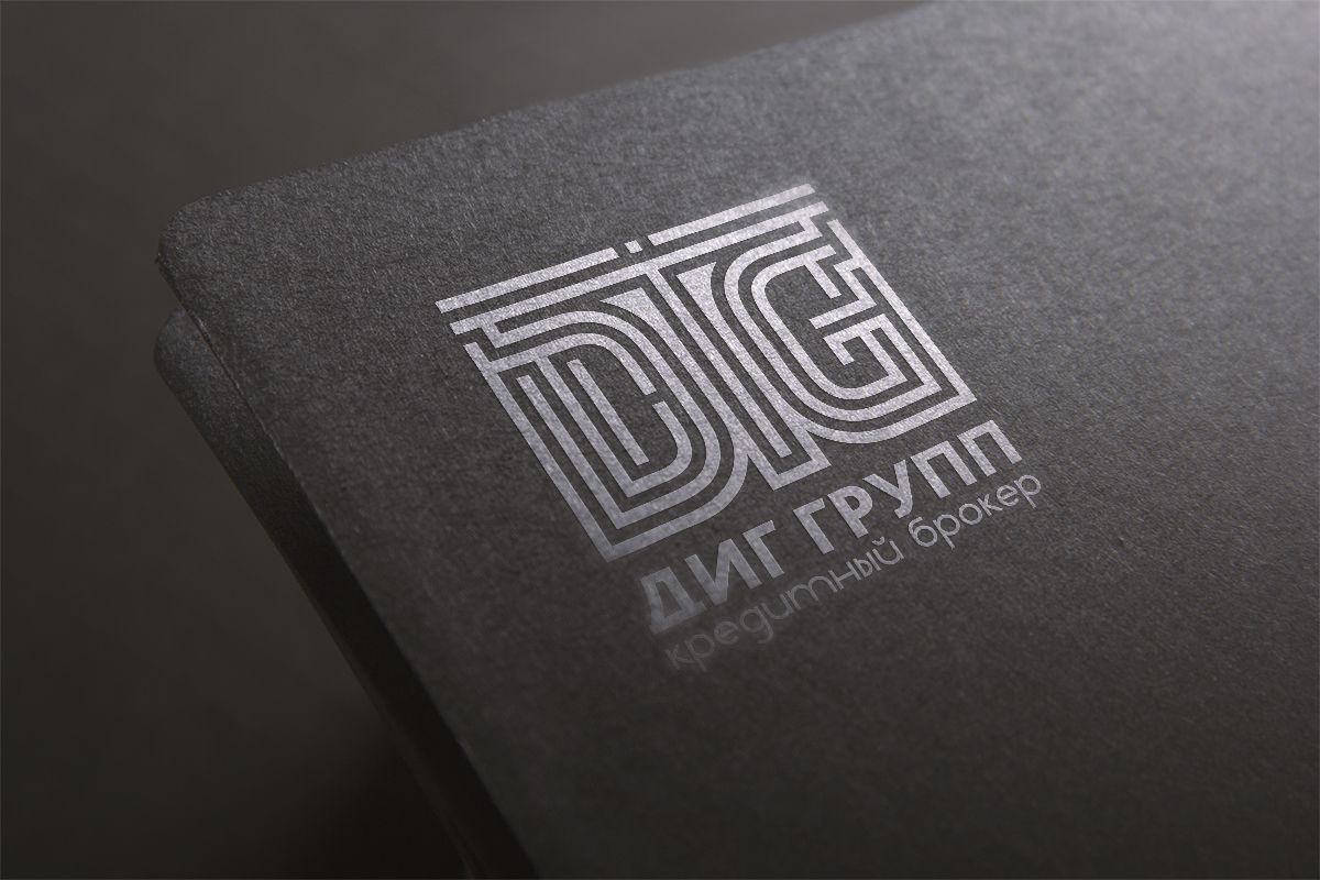 Логотип для финансового брокера ДИГ - дизайнер vision
