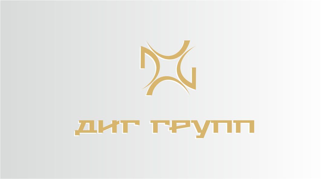 Логотип для финансового брокера ДИГ - дизайнер guki73