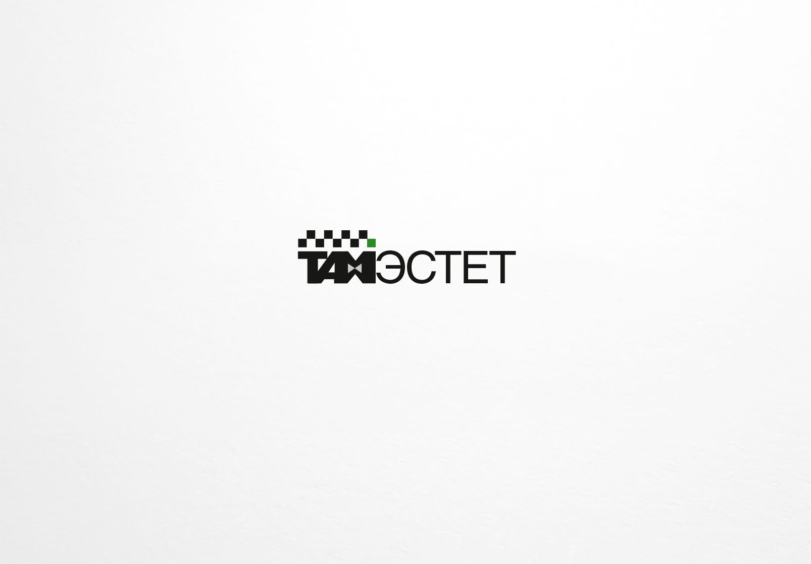 Логотип для taxi-estet.ru - дизайнер dron55