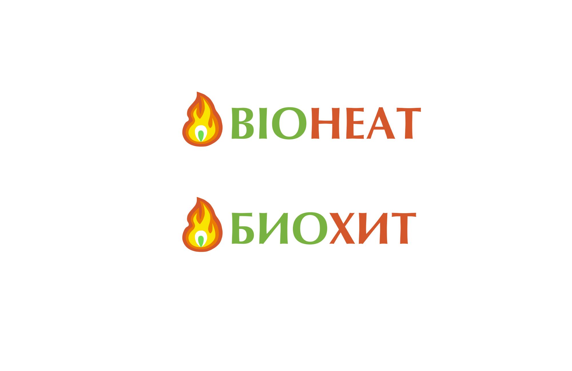 Логотип для мини-печек Биохит - дизайнер Newfreeman