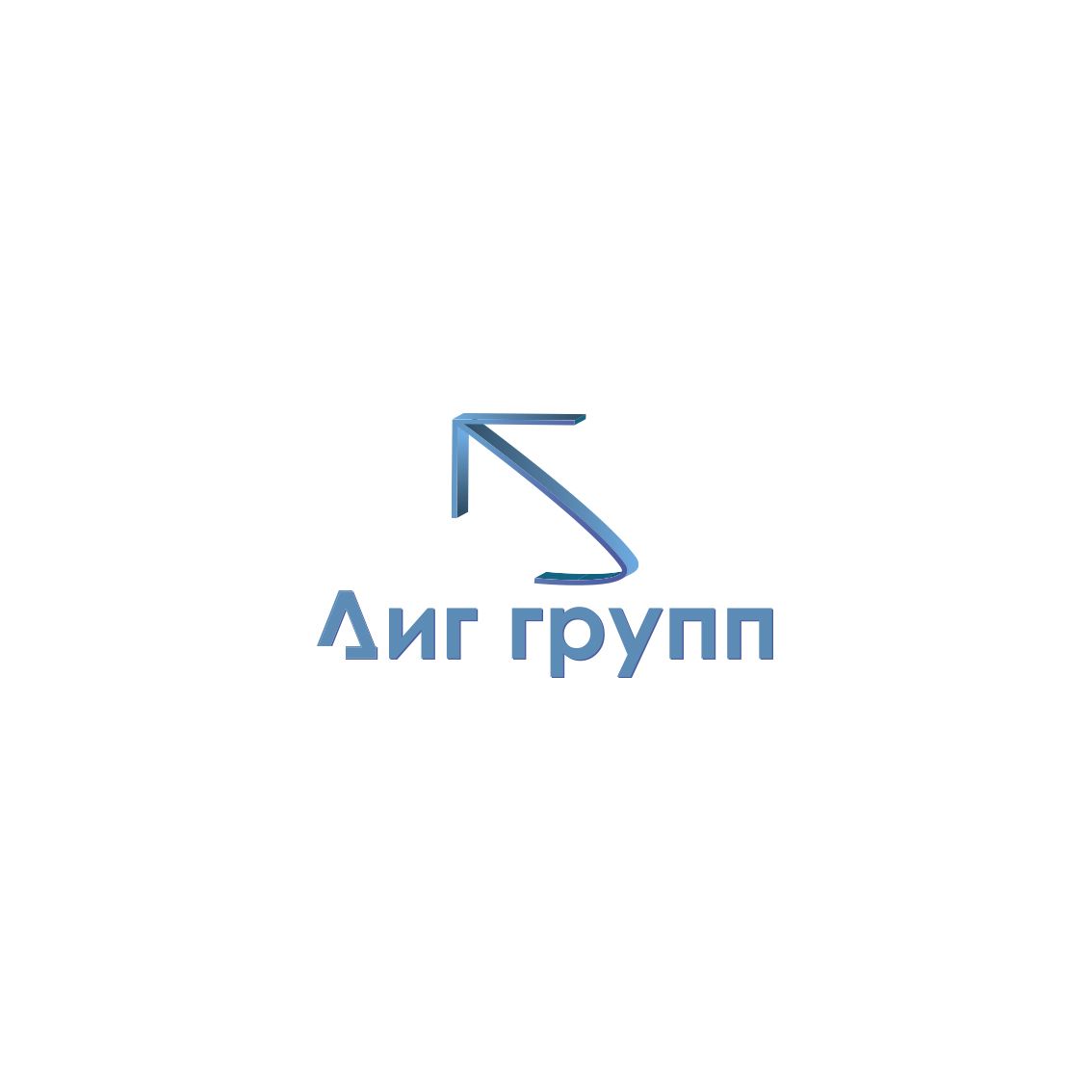 Логотип для финансового брокера ДИГ - дизайнер mkravchenko