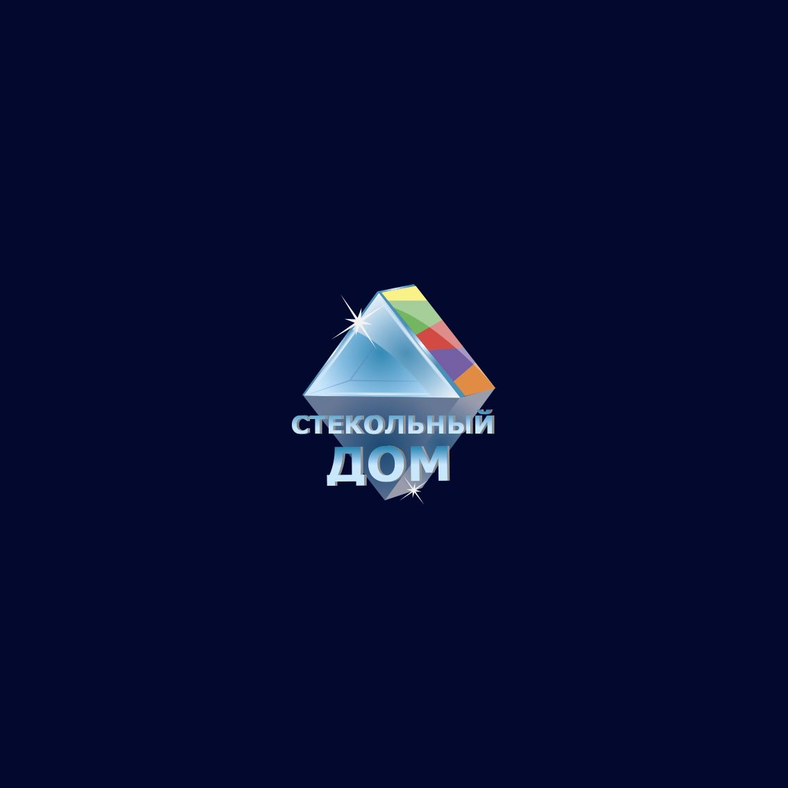 Логотип и ФС для компании «Стекольный дом» - дизайнер mkravchenko