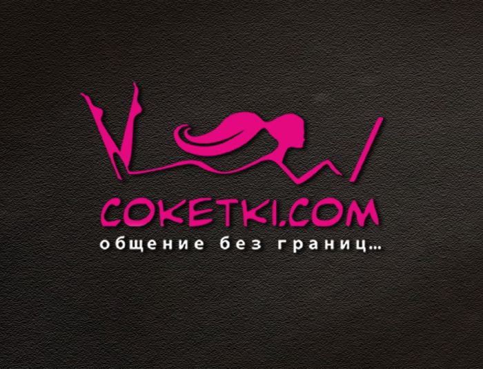 Логотип для интернет-проекта КОНФЕТКИ - дизайнер LAK