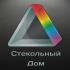 Логотип и ФС для компании «Стекольный дом» - дизайнер markosov