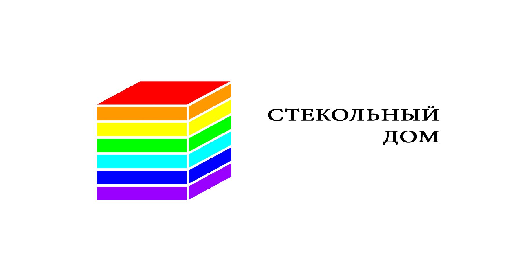 Логотип и ФС для компании «Стекольный дом» - дизайнер velikijslava