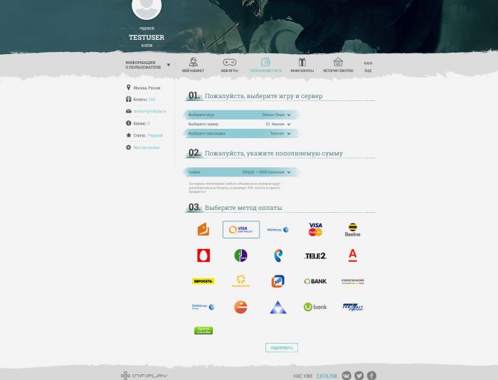 Дизайн игрового портала INFIPLAY - дизайнер Kito