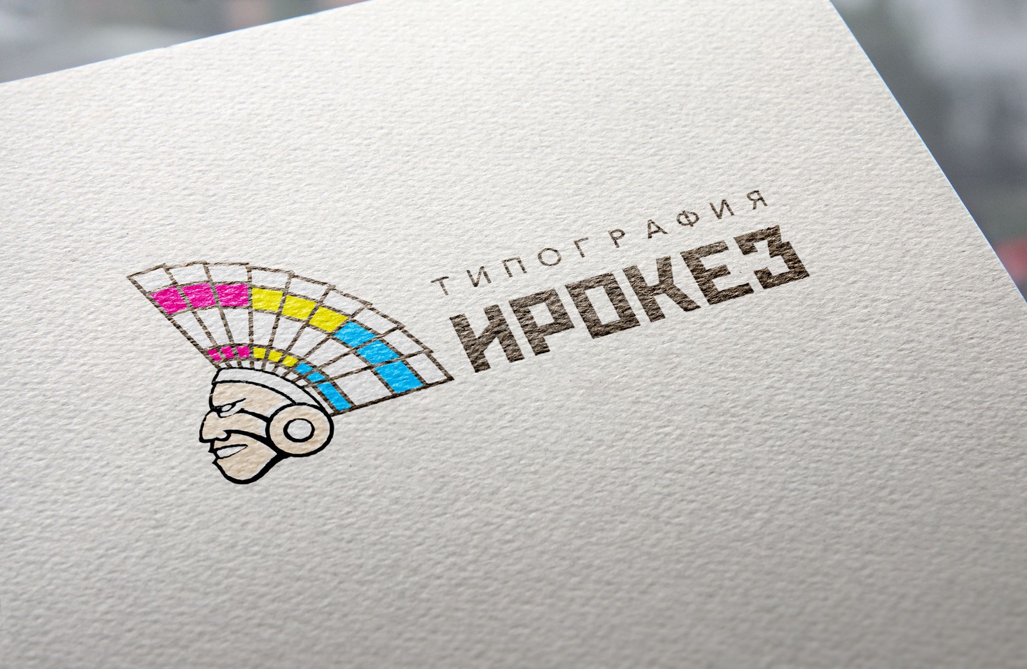Редизайн лого и дизайн ФС для типографии Ирокез - дизайнер markosov