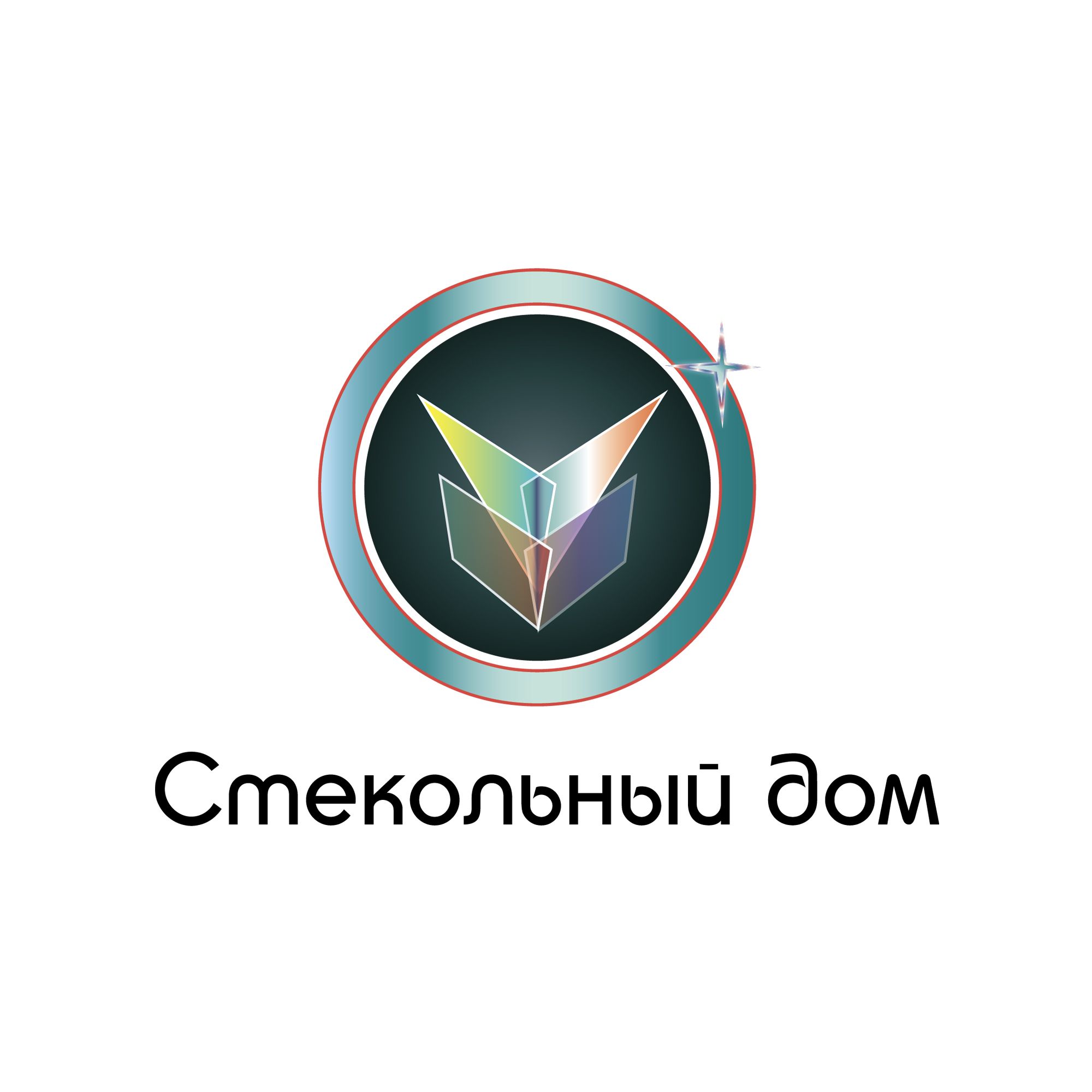 Логотип и ФС для компании «Стекольный дом» - дизайнер atmannn