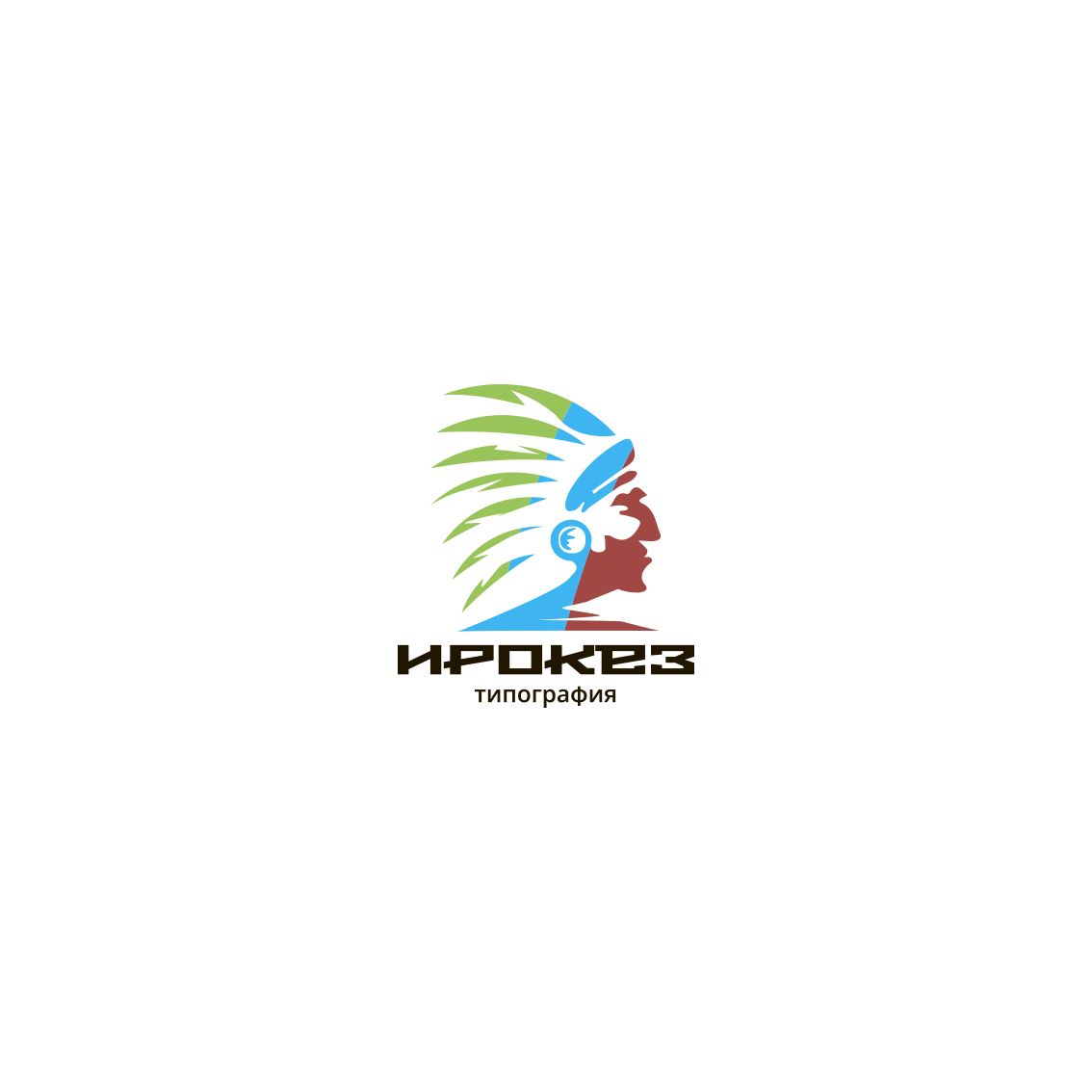 Редизайн лого и дизайн ФС для типографии Ирокез - дизайнер mkravchenko