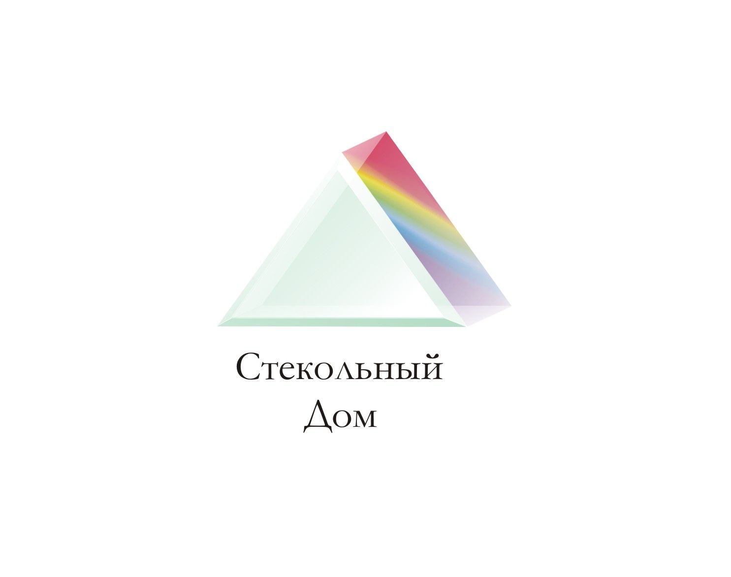 Логотип и ФС для компании «Стекольный дом» - дизайнер Dikozzka
