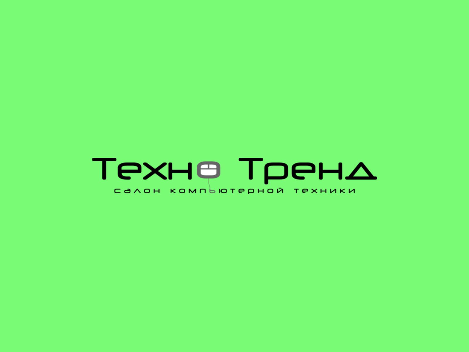 Лого и фирм. стиль для ИТ-компании - дизайнер sergius1000000