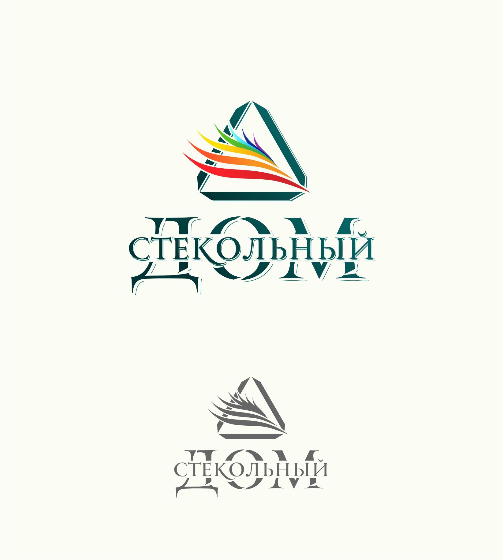 Логотип и ФС для компании «Стекольный дом» - дизайнер OlegSoyka