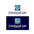 Логотип и ФС для компании «Стекольный дом» - дизайнер kuzmina_zh
