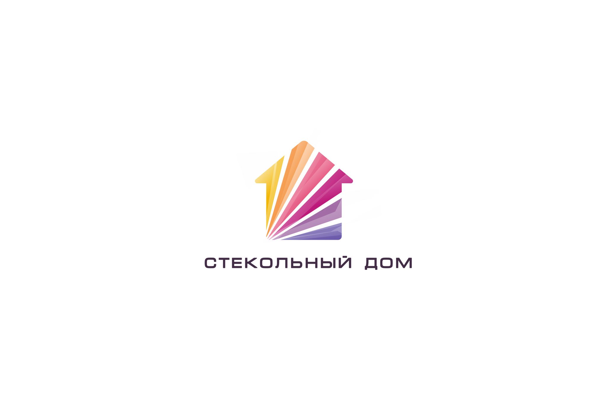 Логотип и ФС для компании «Стекольный дом» - дизайнер Alexey_SNG