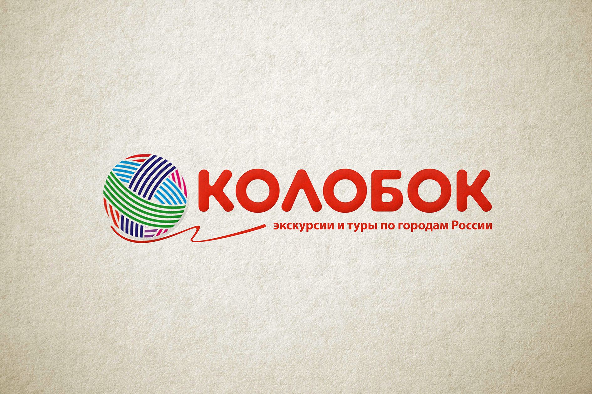 Логотип для сайта по продаже экскурсий и туров - дизайнер cloudlixo