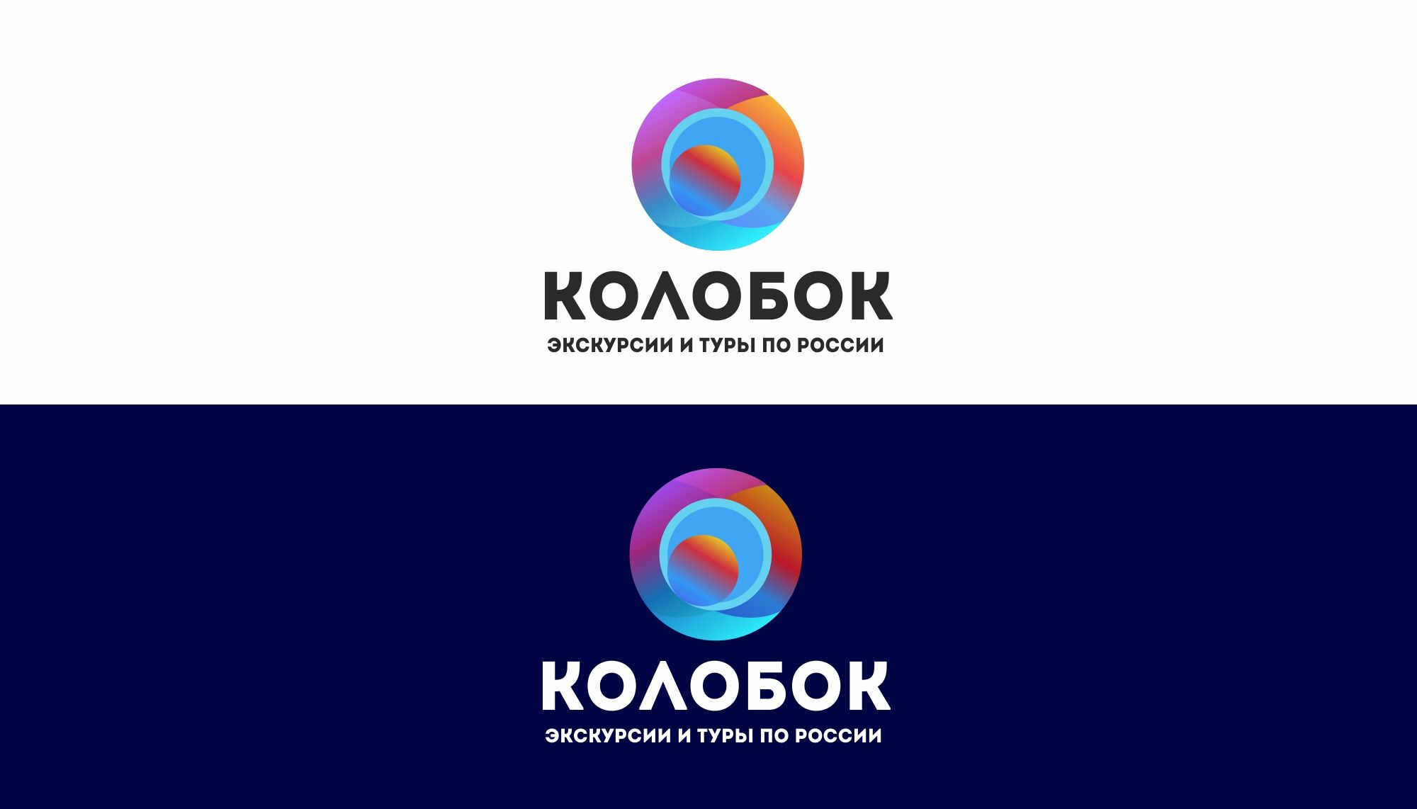 Логотип для сайта по продаже экскурсий и туров - дизайнер markosov