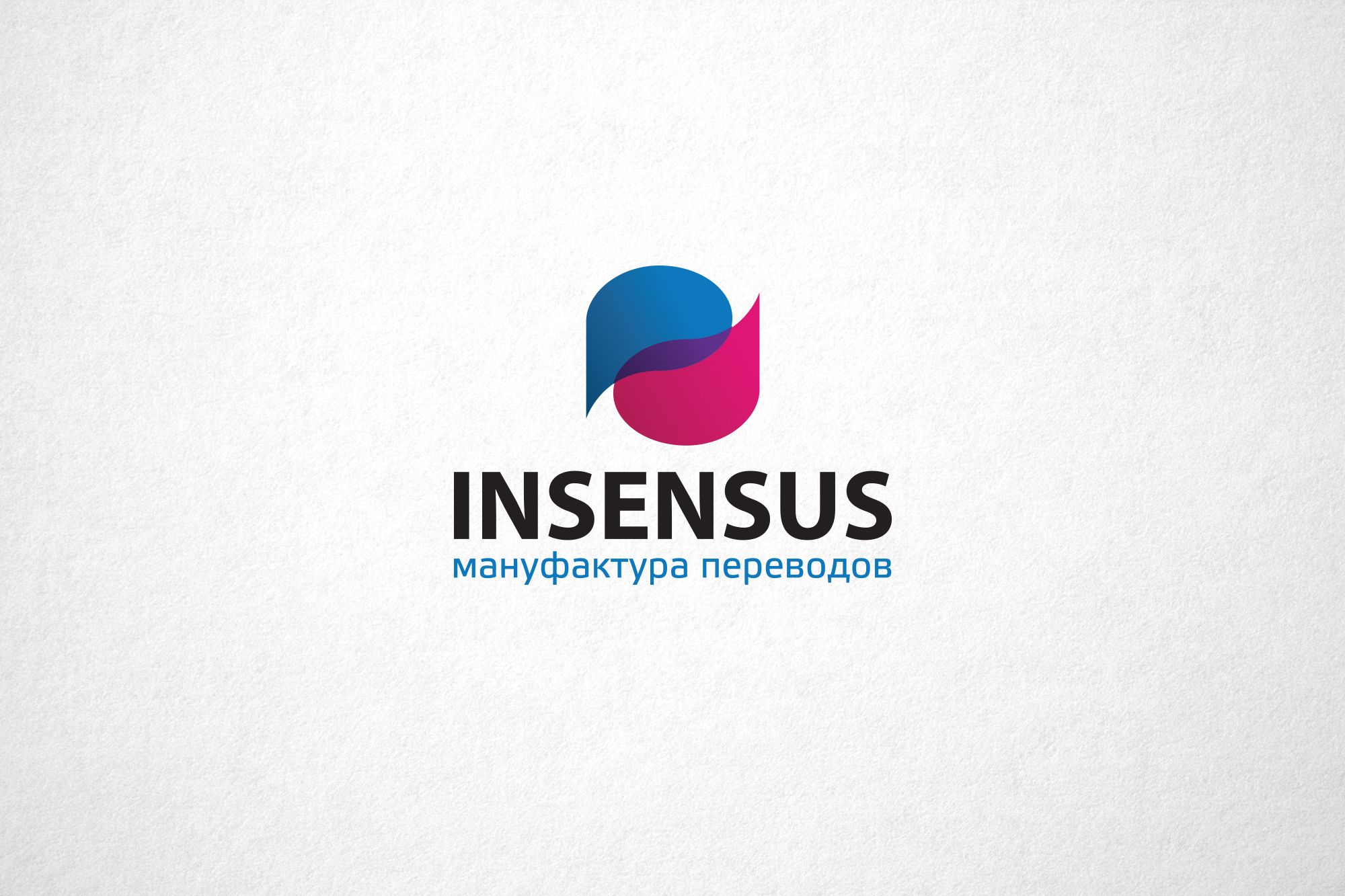 Лого и ФС для переводческой компании - дизайнер funkielevis