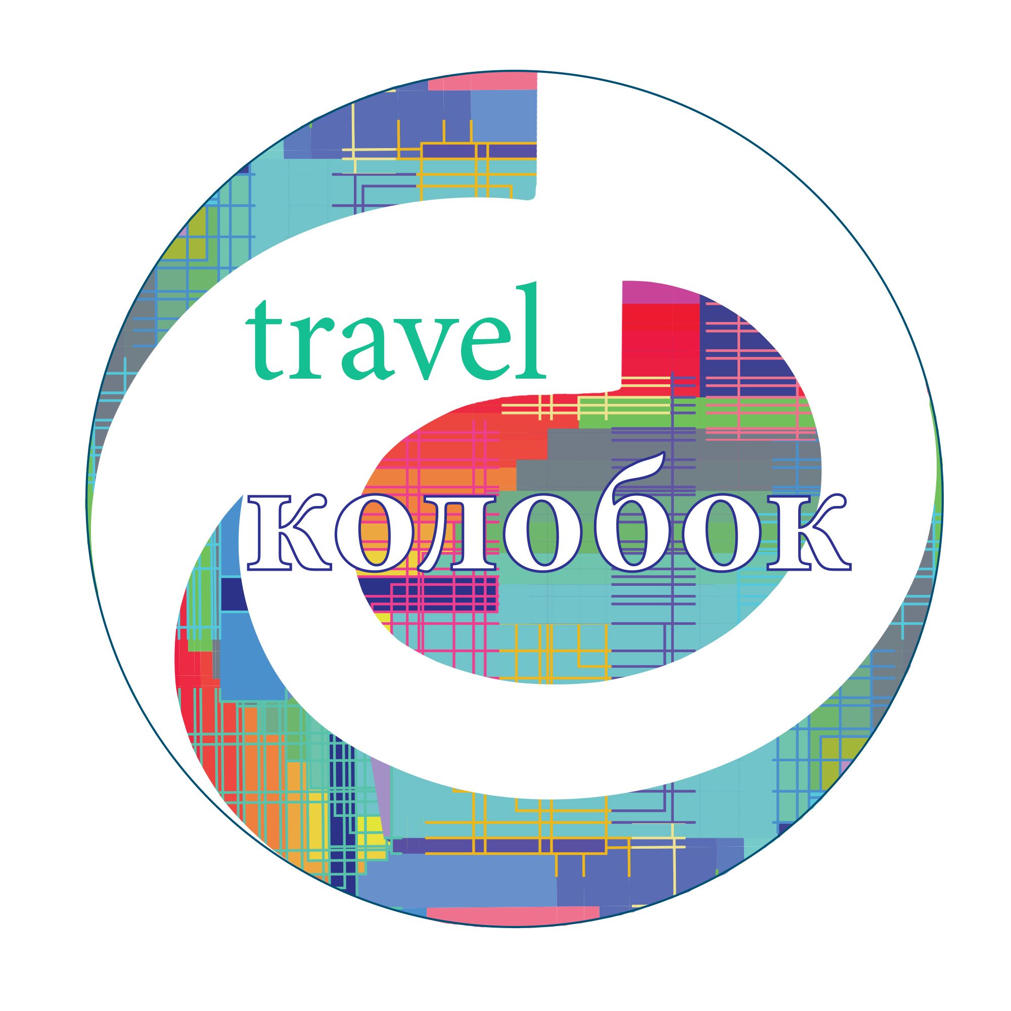 Логотип для сайта по продаже экскурсий и туров - дизайнер stasa
