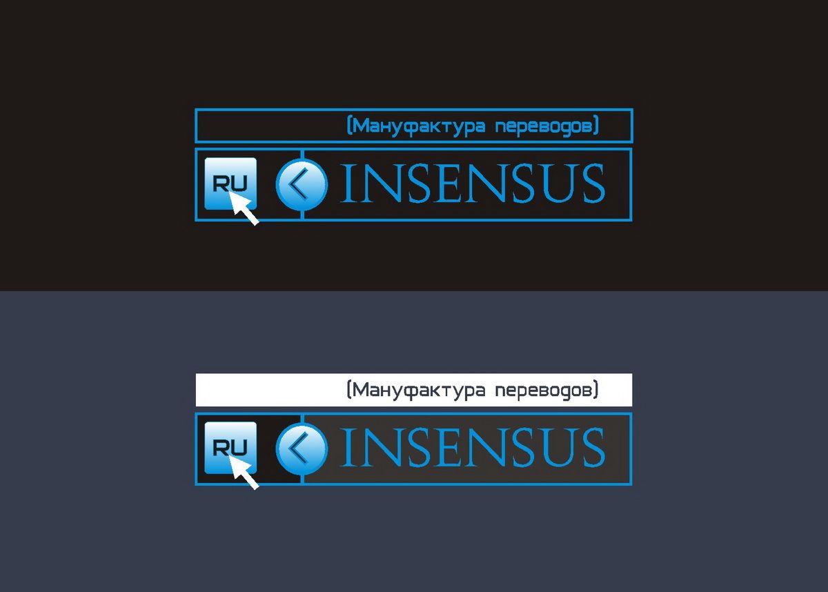 Лого и ФС для переводческой компании - дизайнер oformitelblok